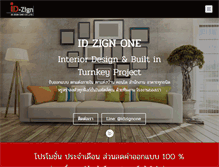 Tablet Screenshot of idzign-one.com